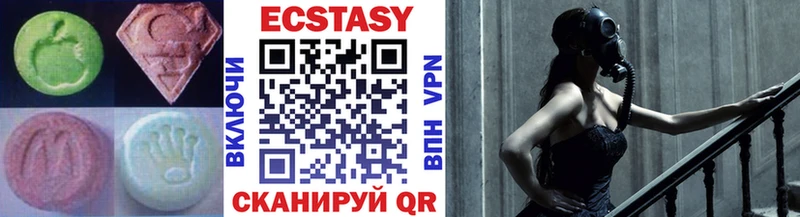 Купить закладки  Краснодар  Ecstasy Cube 