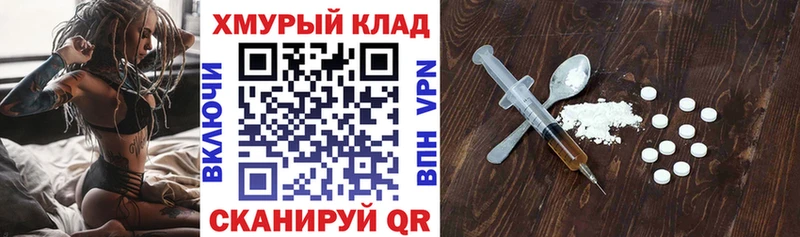 Купить  Краснодар  Героин гречка 