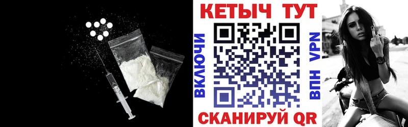 Кетамин ketamine  Купить  Краснодар 