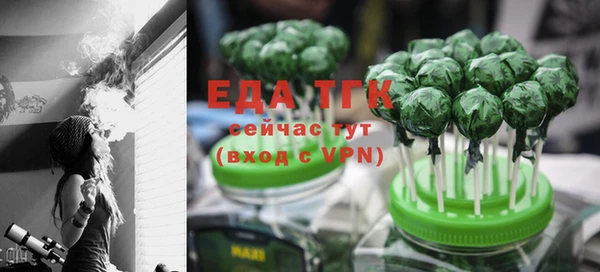 стаф Хадыженск