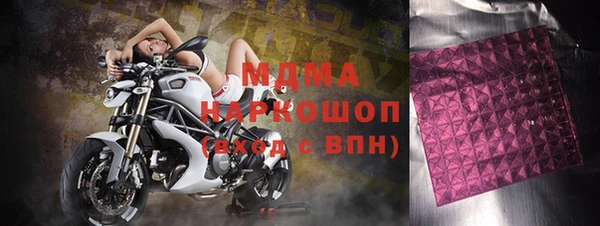 мескалин Фурманов