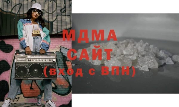 стаф Хадыженск