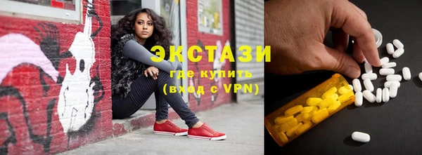 спиды Чегем