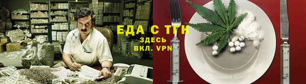 стаф Хадыженск