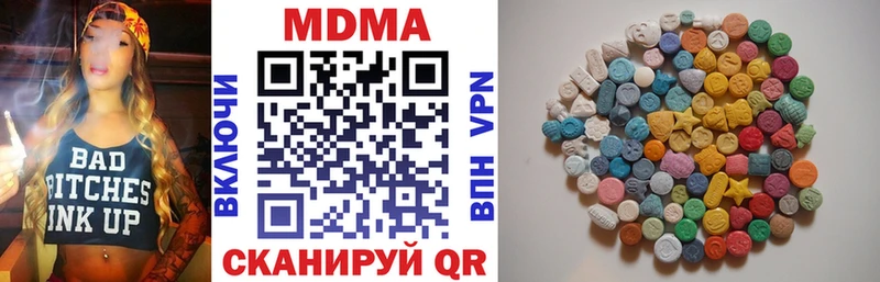 Купить закладки  Краснодар  MDMA crystal 