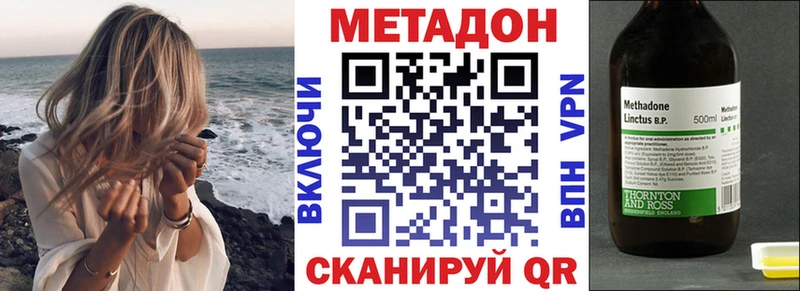 Купить  Краснодар  МЕТАДОН мёд 