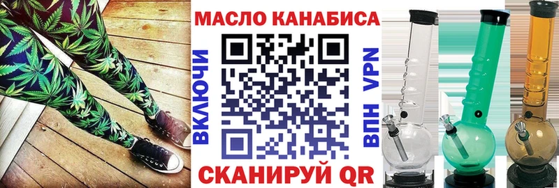 ТГК концентрат  Купить  Краснодар 