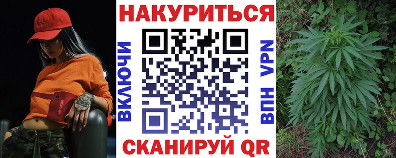 Шишки марихуана Amnesia  Купить  Краснодар 